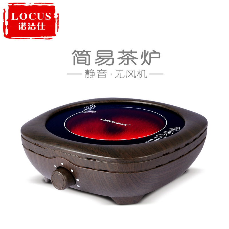 Nuojieshi M-A3 mute electric ceramic stove tea stove electric tea brewing water boiling tea stove small mini tea cooker