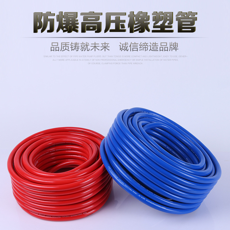 批发橡胶管防爆高压橡塑管氧气乙炔管双色连体管并联焊接橡胶软管