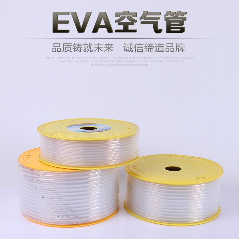 厂家供应防爆空气管 耐高压高温气动软管 透明软管空压机气管