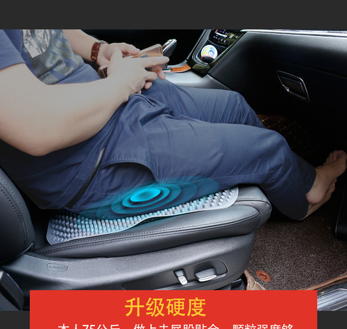 Car Silicone Seat Cushions Available in Four Seasons Non-Slip Ventilation Breathable Massage 8 Colors Wholesale (Dropshipping)