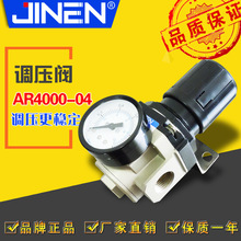 AR4000-04�{���y�՚��·�p���ySMC�͚�Դ̎����1.0MPa