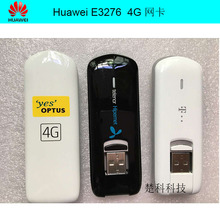 �m����A��HUAWEI 3G4G�o�������� E3276s-150 FDDȫ�l��