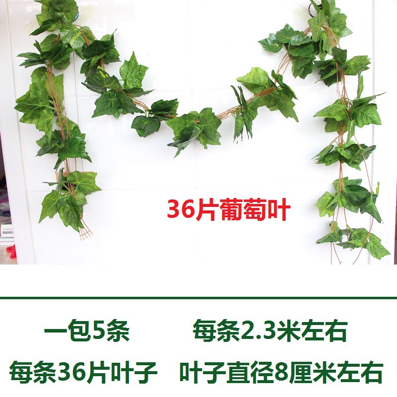 Venta al por mayor de simulación de hoja de arce rojo ratán decorativo de plástico ratán falso Flor de hojas falsas simulación Maple Leaf Vid