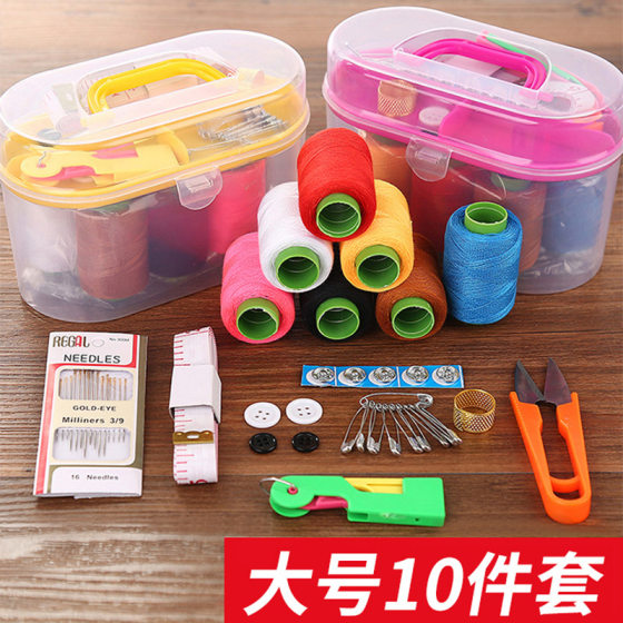 Large sewing box set household portable 10-piece mini tool sewing thread multifunctional sewing bag wholesale
