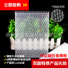 �غ��p�����12*20���ݴ� �㽭ȫ���Ϸ�����ĭ���bС�������޴�