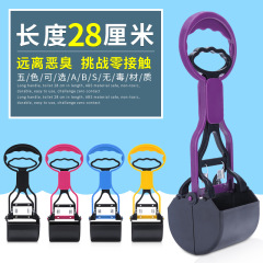 Pet poop clip, dog poop clip, portable poop scooper with long handle, dog poop clip