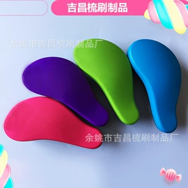 美发梳;烫染工具;眉刷
