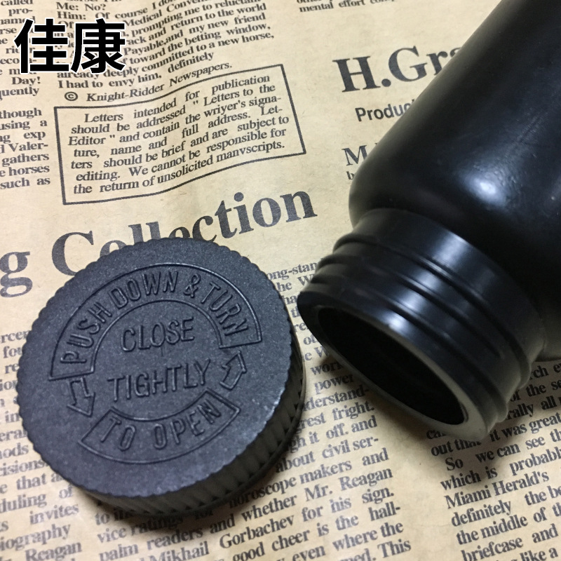 厂家批发100ml黑色避光塑料瓶鱼药瓶固体压旋盖塑料瓶双层盖瓶