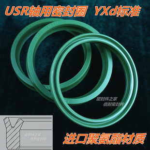 YXd��׼USR�ͻ����U���ܷ�Ȧ �S��U��ȦY��Ȧ �۰������ܸ���