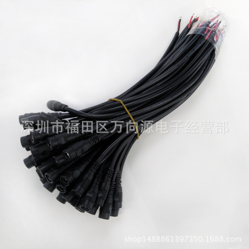 18号纯铜芯0.75平方DC母头线12V电源连接25cm母插头圆线5.5*2.5