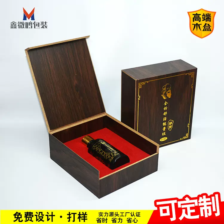 工厂印刷精油包装盒PVC木盒10毫升30单支装盒高档出口礼盒