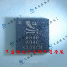 ȫ���ֻ���� CSR8645A04-IBBC-R CSR8645 CSR8645B04-IBBC-R
