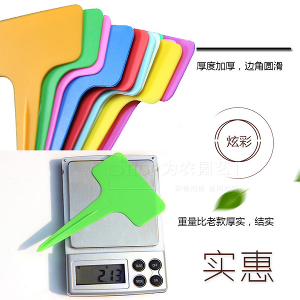 The second -generation thickened plant label garden label T -type…