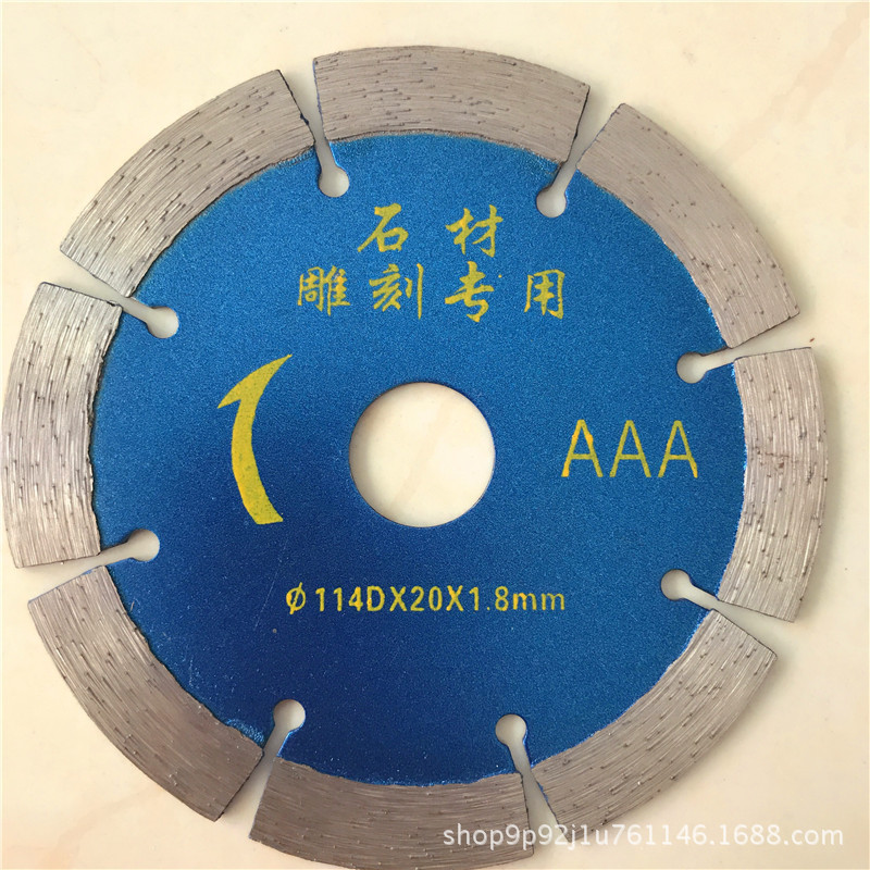 金刚石锯片 大理石金刚石锯片 墙槽混凝土金刚石锯片