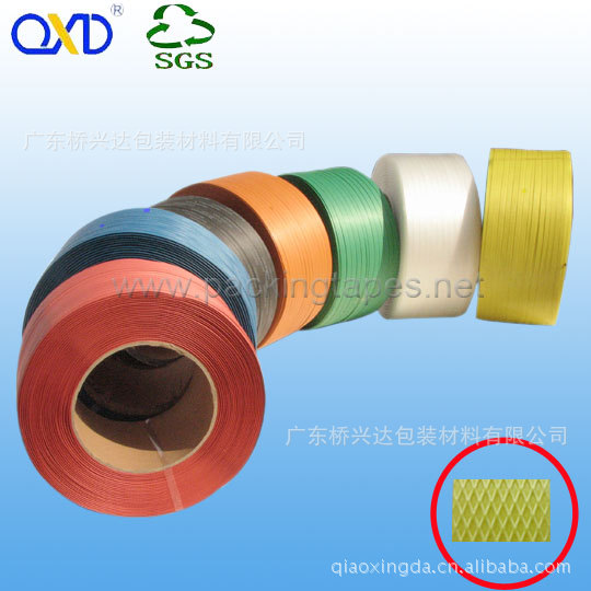 『诚信经营』PP打包带包装带3000米打包带全自动半自动手用打包带