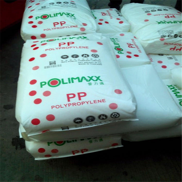 3342r供应高透明PP泰国石化3342r高流动注塑级原料