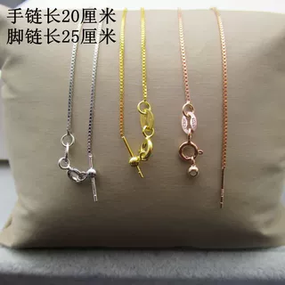 s925纯银定位盒子手链简约学生日韩版银饰品红绳女款百搭定位脚链