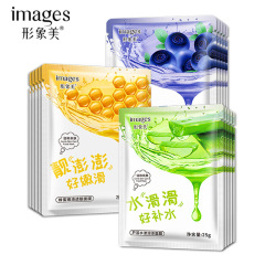 Image beauty aloe hydrating mask, soft and smooth skin, water moisturizing, translucent and gentle, wholesale sheet mask