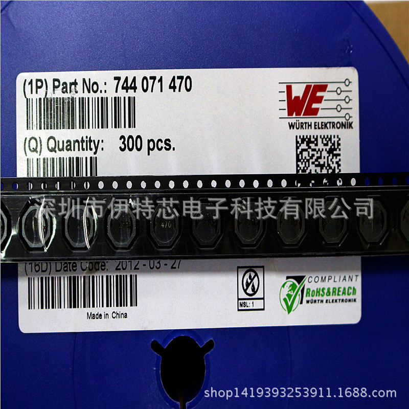 固定电感 744071470 8*8*4.3 8043 47UH 全新原装