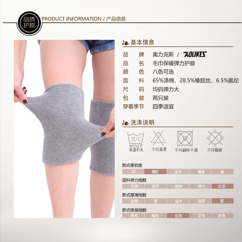 Toalla cálida rótula engrosada polainas deportivas de doble capa bailando baloncesto deportes rótula arrodillada caliente a prueba de frío en stock