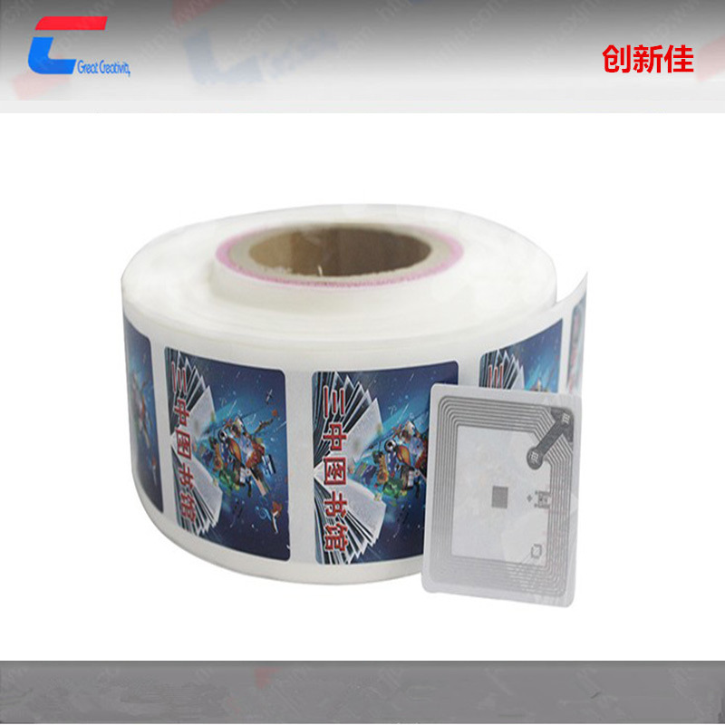 13.56MHz芯片标签 15693协议图书管理标签 rfid防撕防盗标签