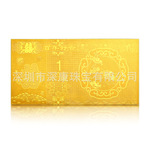 天津加工黄金金钞纪念礼品纯金箔片24K金钞批发足金999金钞工厂