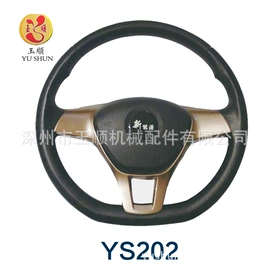 转向盘;驾驶室及配件;车身及附件