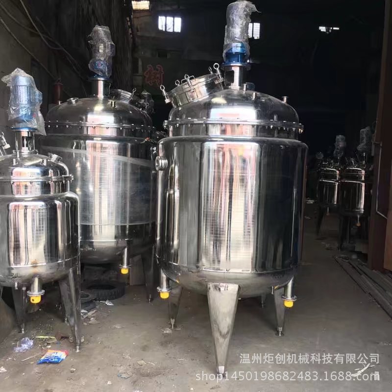 炬创搅拌罐液体搅拌锅双层电加热搅拌罐锅桶乳化罐真空罐反应釜