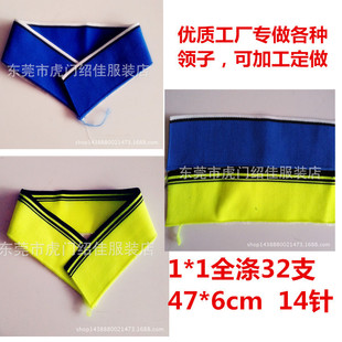 �I���Ứ���o�� �Ứ�ݼy���I��� У�����Ứ�I  �M�C�_�y�I��