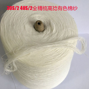 �F؛ɫ���N��32S/2 40S/2ȫ������ɫ�����޼� ������ˬë��100%��