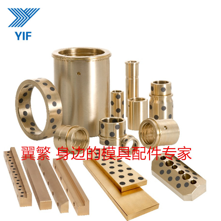 替换HASCO德标耐磨块Z16W高力黄铜铜石墨压条