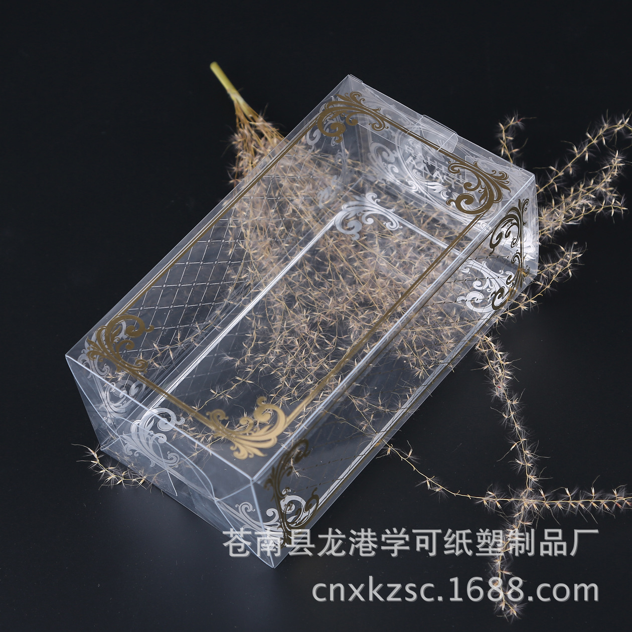 厂家直供pvc盒子折叠pvc彩印包装盒pet包装盒磨砂pp包装盒印刷