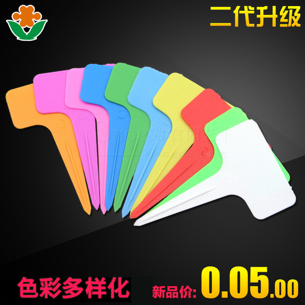 The second -generation thickened plant label garden label T -type…