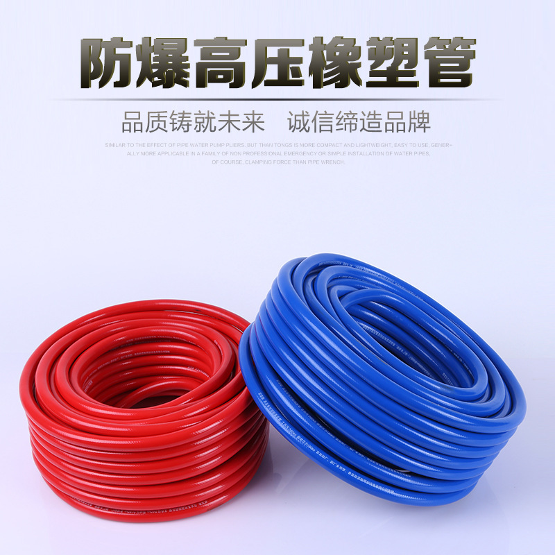 厂家供应欧雷斯工业级防爆高压橡塑管 防老化耐磨氧气乙炔管