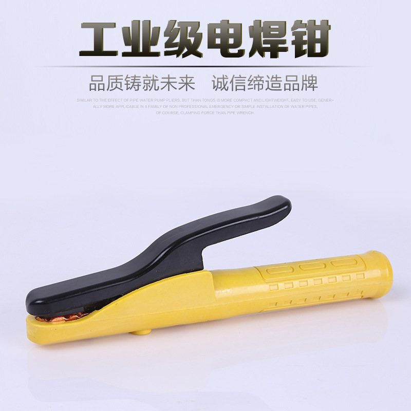 厂家工业级电焊钳800A不烫手纯紫铜一体锻打焊把钳金刚王焊把焊钳