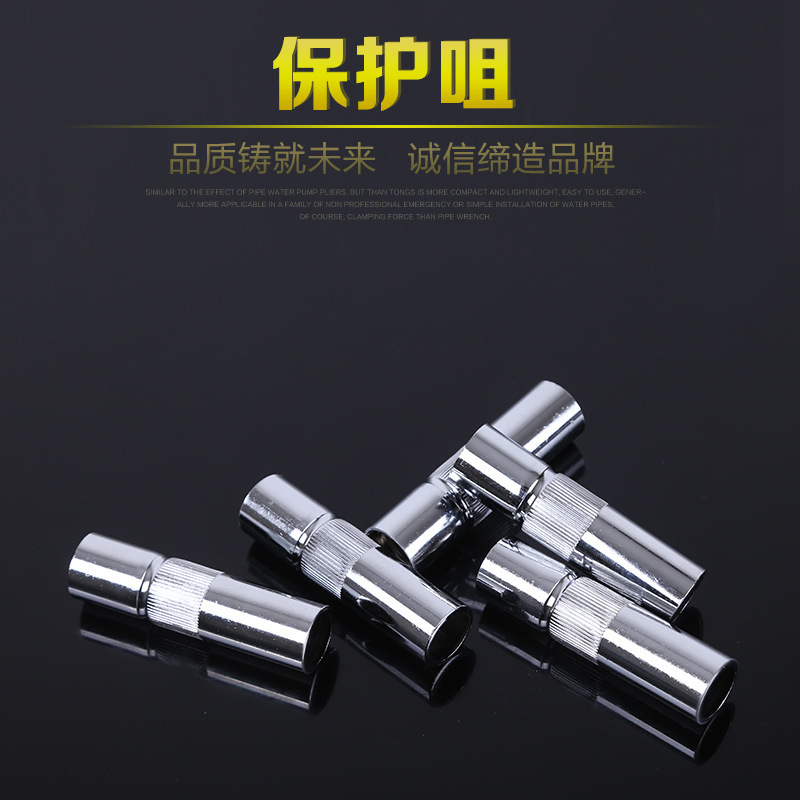 焊枪保护咀五金工具黄铜保护咀焊枪配件喷嘴纯铜加厚保护咀批发