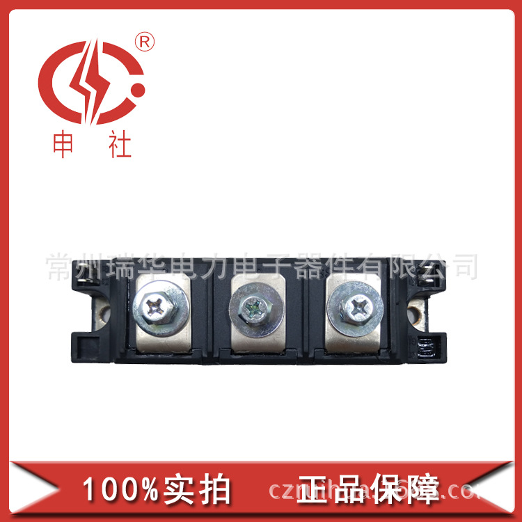 申社 常州瑞华三相半桥模块非绝缘型MTH1601033晶闸管半桥模块