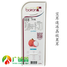 ����Boiron������֦���� ������֦����1kg ���׹��� ��Ʒ�決ԭ��