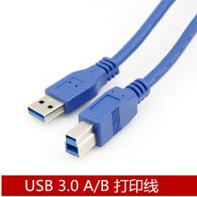 usb3.0A/B �� ��ӡ�C�� �����B�Ӿ�usb��usb���ڴ�ӡ 3��