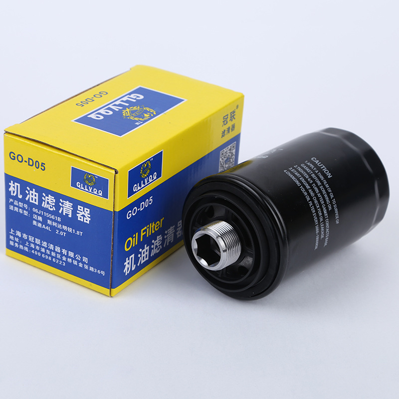 Suitable for New Santana New Jetta Machine Oil Filter Oil Filter 04E115561A Oil Filter 4
