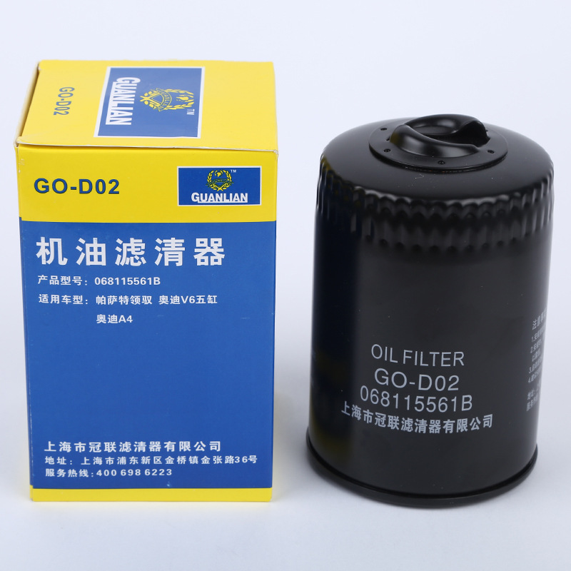 Suitable for New Santana New Jetta Machine Oil Filter Oil Filter 04E115561A Oil Filter 3