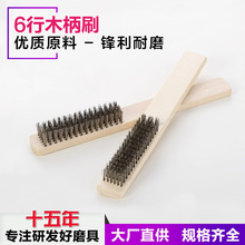 ����6�в��P䓽z��ˢ���~�zˢ4��ľ��ˢ���Pľ���F�z����~䓽zˢ