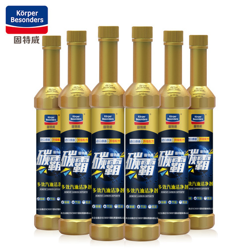 Goodway Fuel Treasure Carbon Master Multi-effect Gasoline Cleaner Maintenance Set Fuel Saving Treasure Car Gasoline Additive