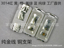 LED3014t  3014OԸt t l