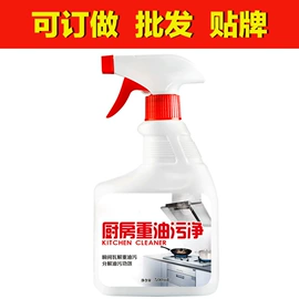 甲醛清除剂;马桶洁厕剂;皮革家具