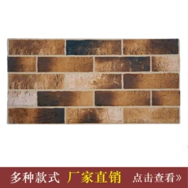 地面砖;内墙砖;外墙砖