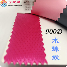 �S�ҬF؛ ��Ʒţ��900DPVC ˮ��yţ�� ����ִ�Ь�Ĝ�]����