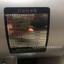 ���ͳ�ˮ�C ��ˮ���ͳ�ˮ�� WB30XH ����3���ˮ�� WB30HX