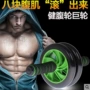 静音收腹家用减肥健腹器