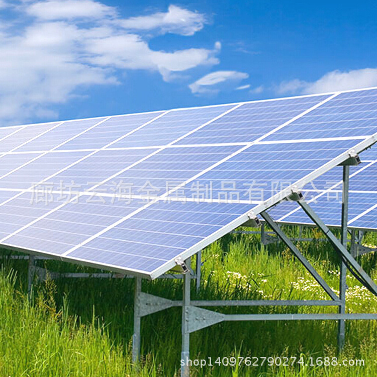 供应高品质光伏支架 热镀锌光伏发电支架 不锈钢光伏支架太阳能板